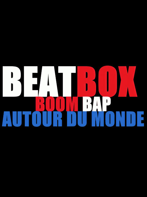 B-BOX 燃爆世界