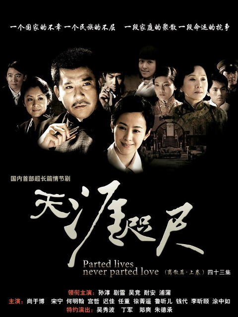 天涯咫尺