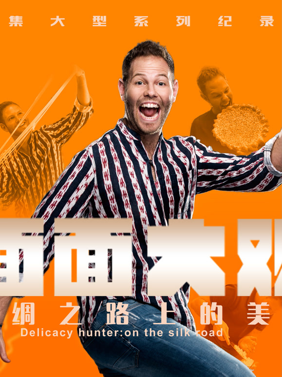 面面大观