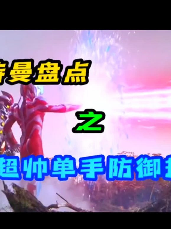 虫子說动漫·的2026年合集4