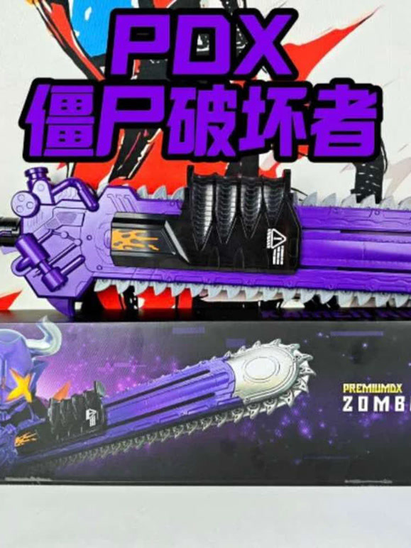 Bill的玩具分享啊的2026年合集3