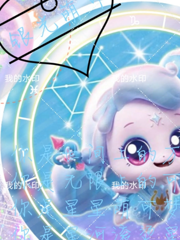 奇妙萌可之萌可我爱你（不正常的小萌可）