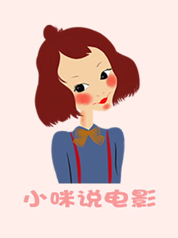 小咪看动漫