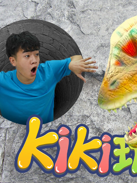 kiki小小安全家 第三季