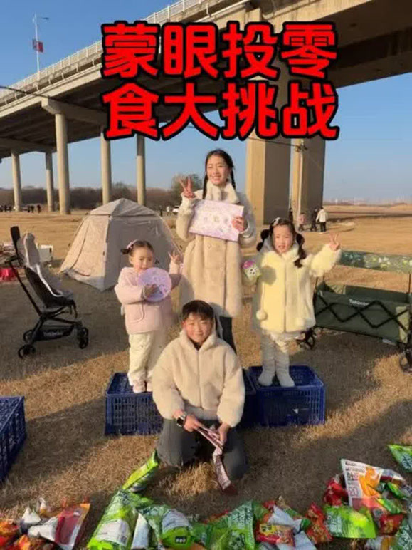 沐沐开心呀的2026年合集