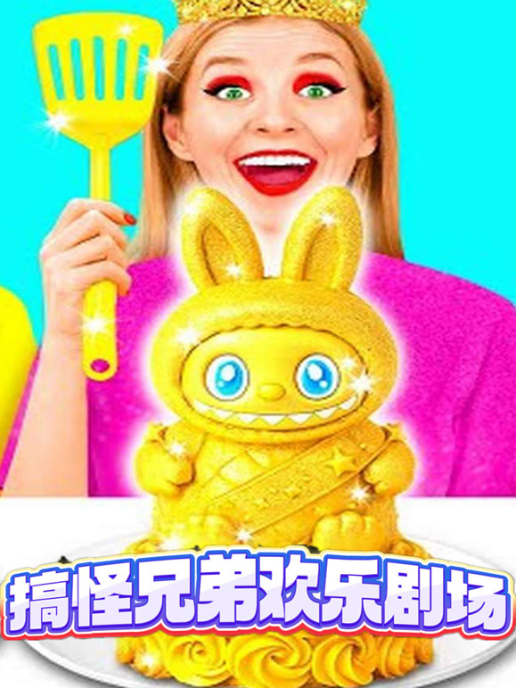 搞笑兄弟杰德和尼基