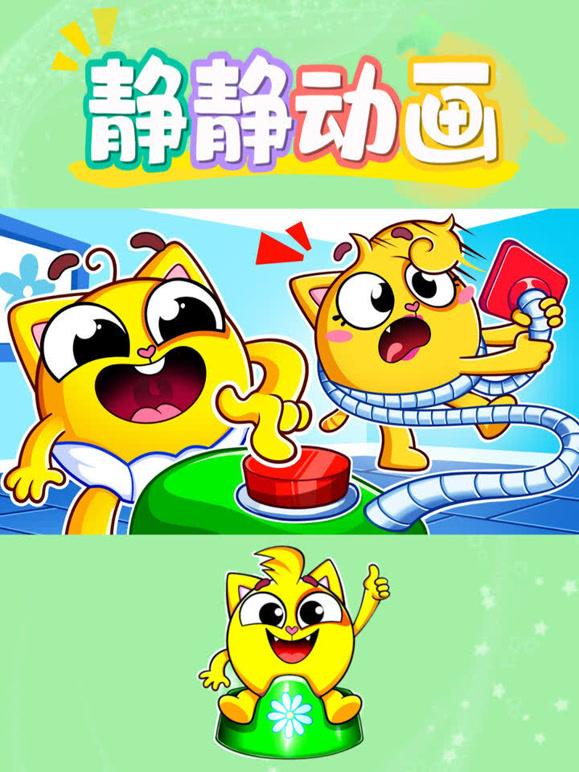 静静动画乐园♥的2026年合集1