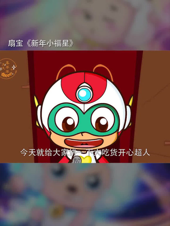 天天说动漫·的2026年合集1