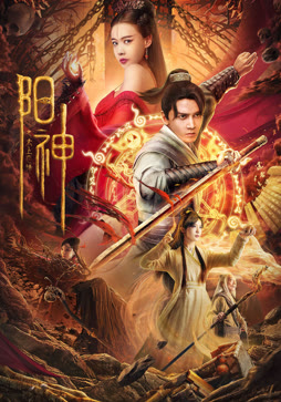 阳神之太上忘情