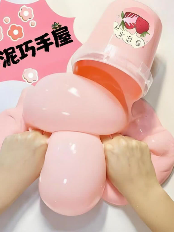 彩泥巧手屋 第二季