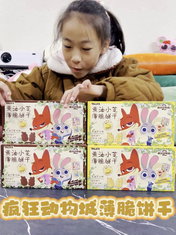 小宅食光的2026年合集