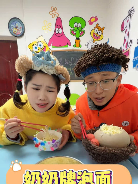 马奶奶有乖孙女的2026年合集