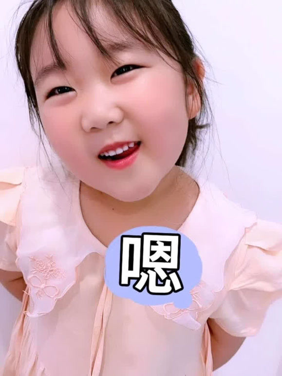 酒窝兄妹.的2026年合集