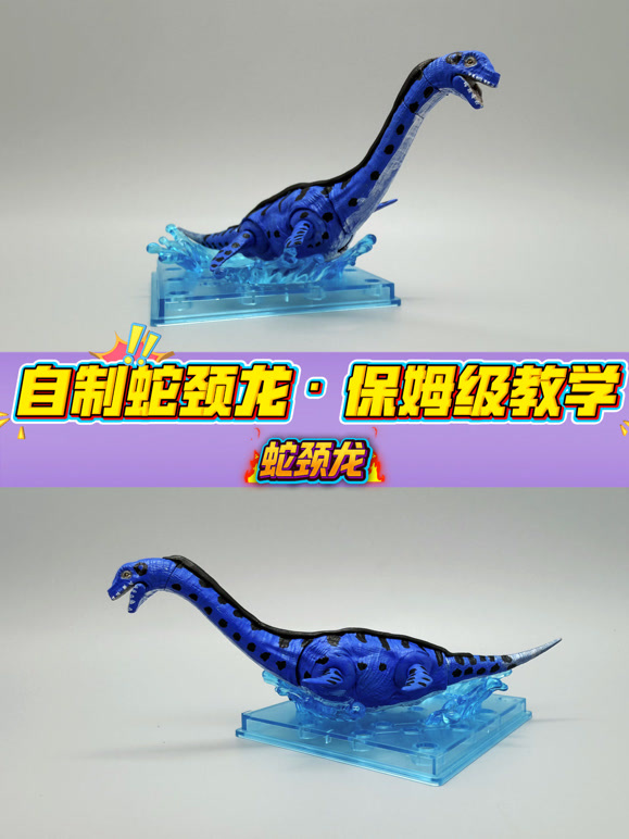 七改八改
