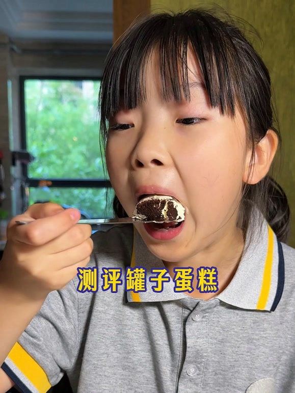 美食测评