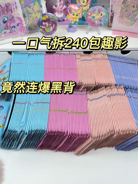 芋芋子的拆卡日记的2026年合集