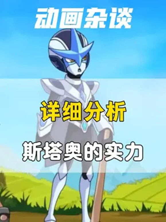 祥祥动漫啊的2026年合集