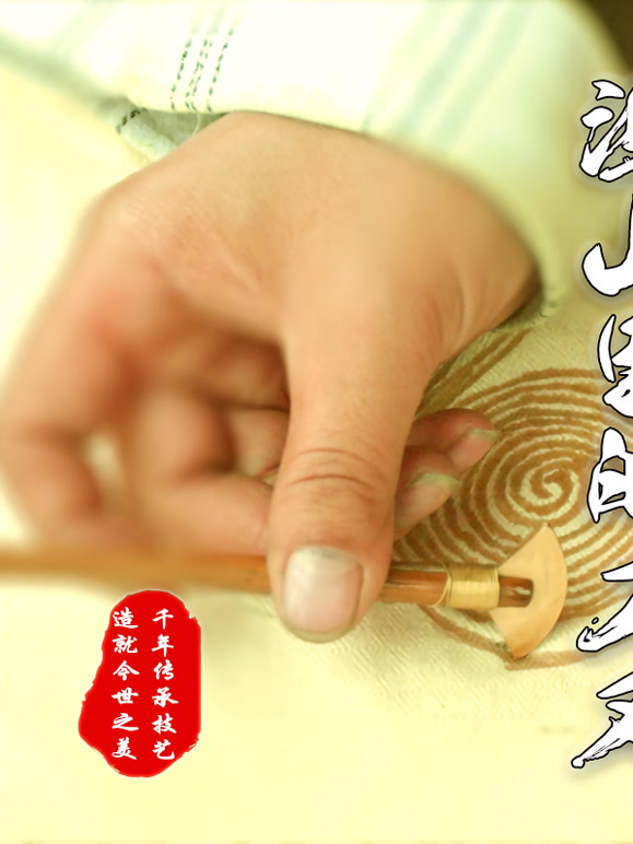 深山里的刀刃
