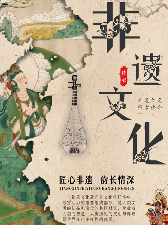 非遗里的北京