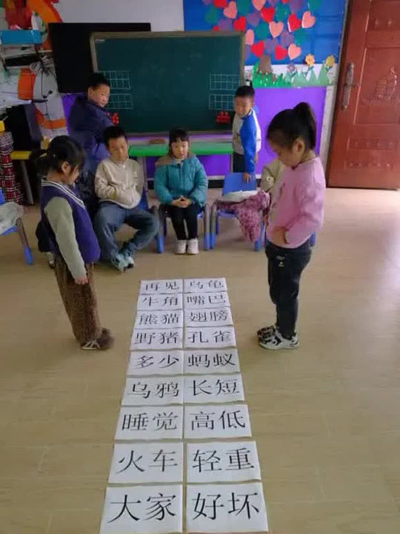 蓝天幼儿园李老师的2026年合集