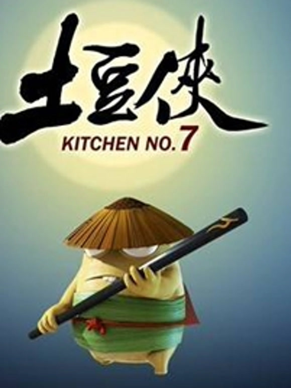 土豆侠