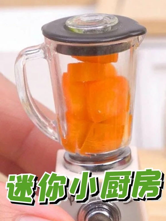 迷你小厨房