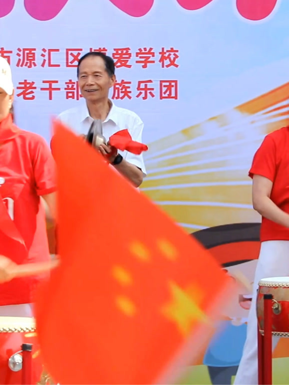 源汇区博爱学校