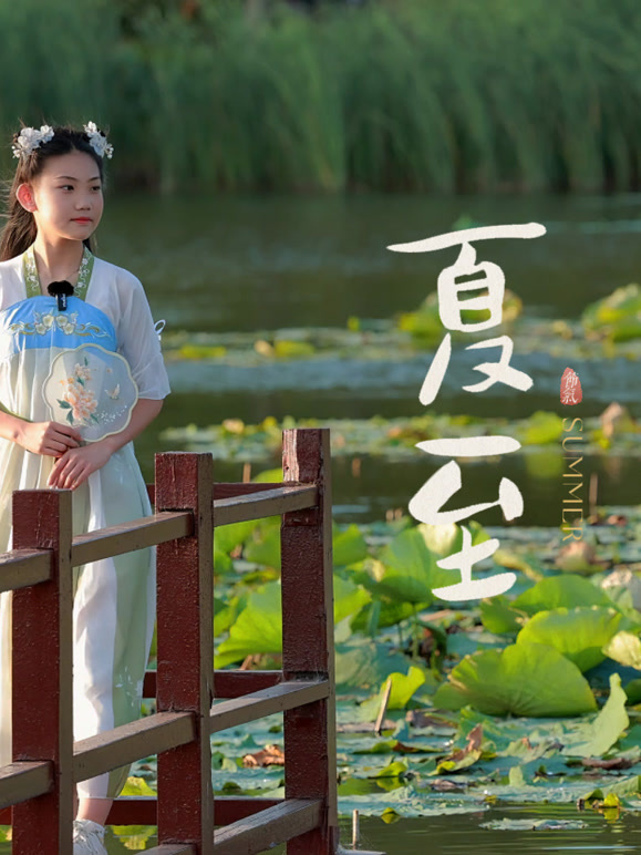 孩子讲节气