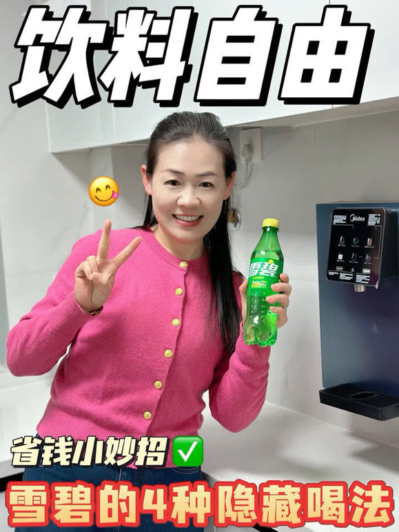 甜甜妈咪爱生活的2026年合集