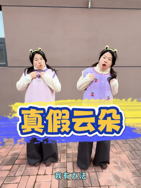 航航和他的小伙伴的2026年合集
