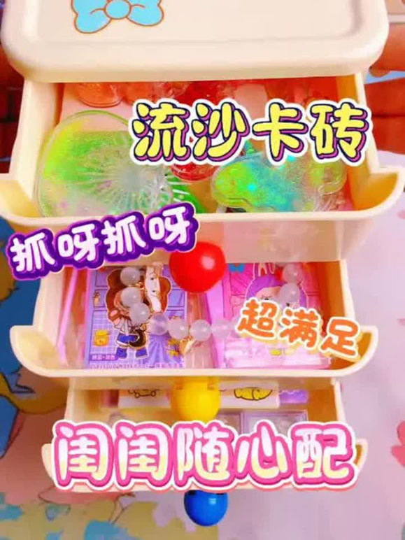 芋泥酱酱吖的2026年合集