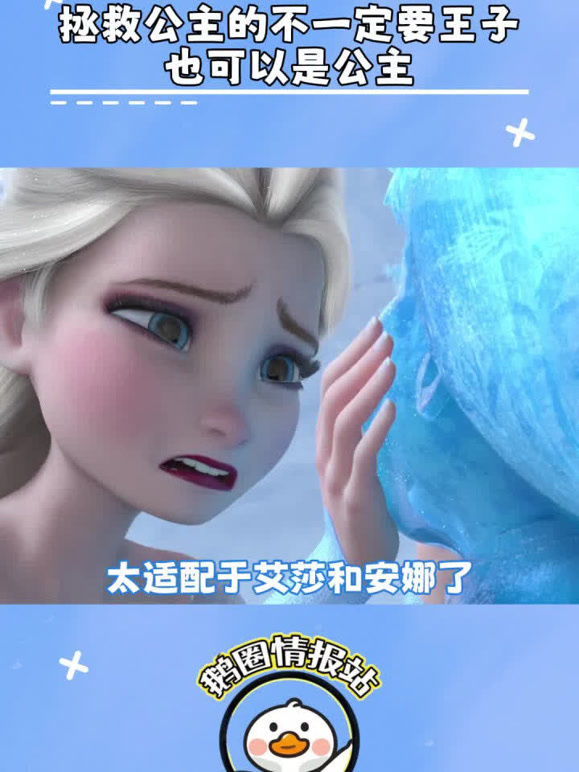 鹅圈晴宝站的2026年合集