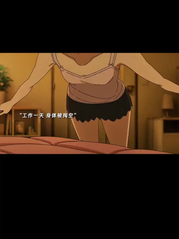 伊伊3..的2026年合集