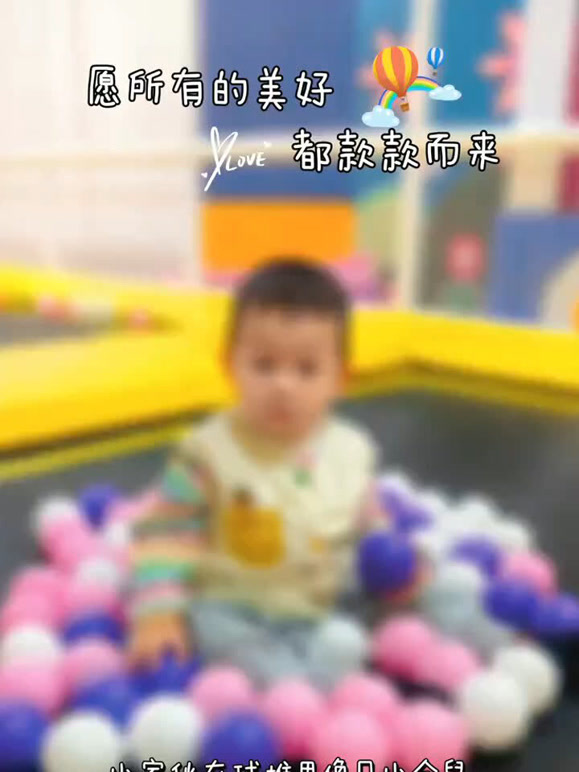 亲子萌记