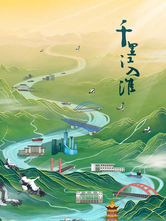 千里江入淮