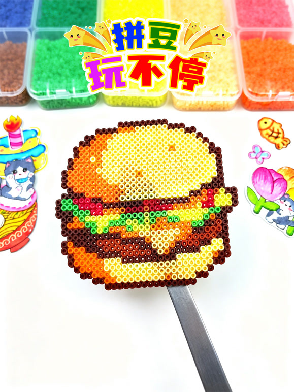 拼豆玩不停