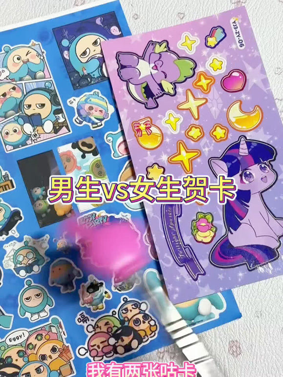 1桃子姐姐的2026年合集
