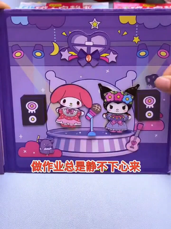 时光手作店的2026年合集