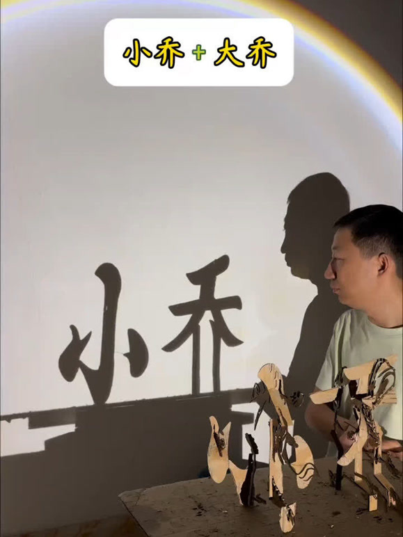 拾忆damn的2026年合集