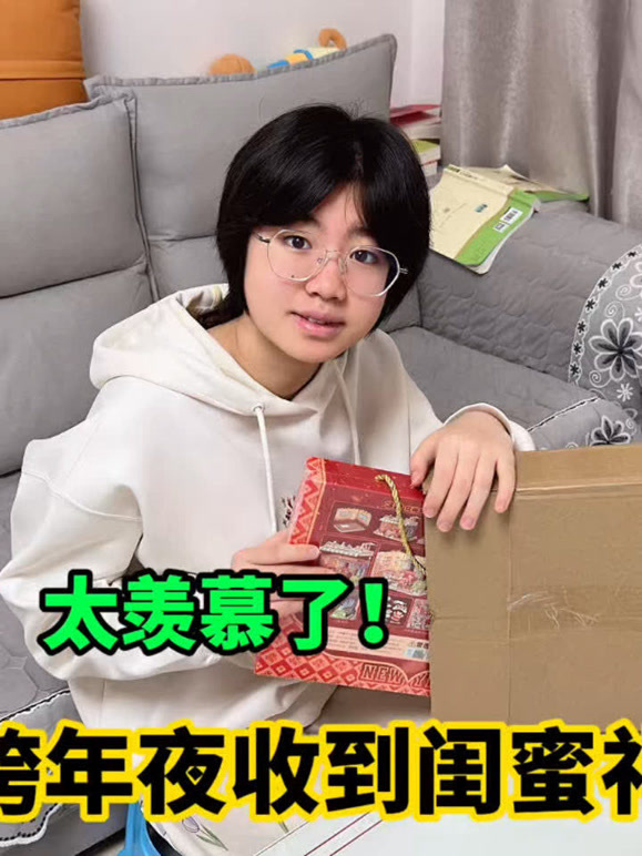 涵涵妈妈加油鸭的2026年合集