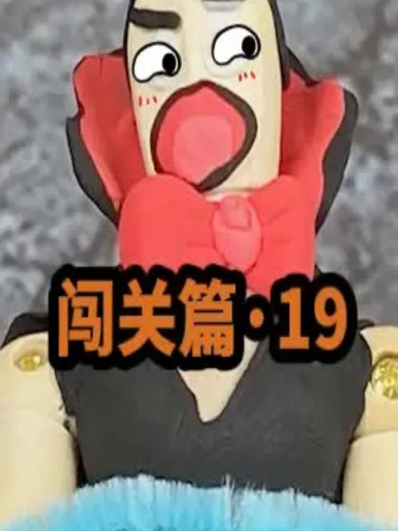 JUMPGO展高文化的2026年合集