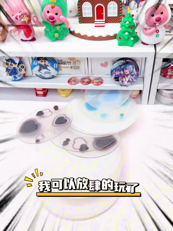 亚可木糖醇 的2026年合集1