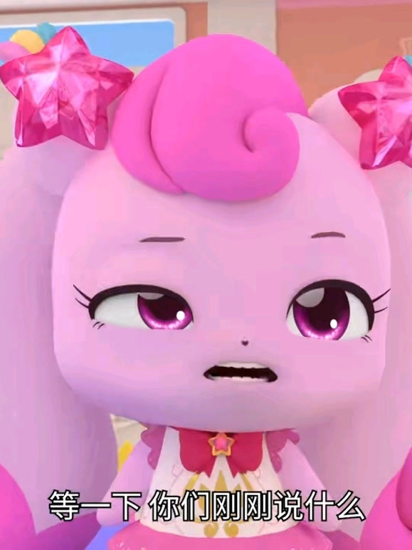 奇妙萌可之美丽水晶