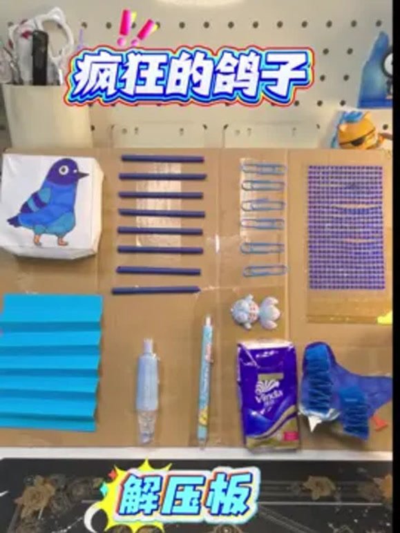 ·泡泡奇趣小玩意儿的2026年合集