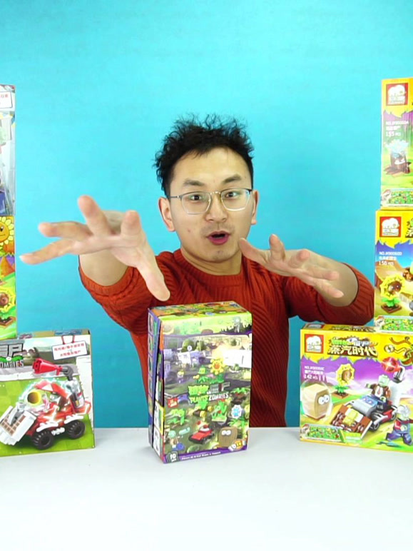 悠悠玩具：植物大战僵尸乐高积木