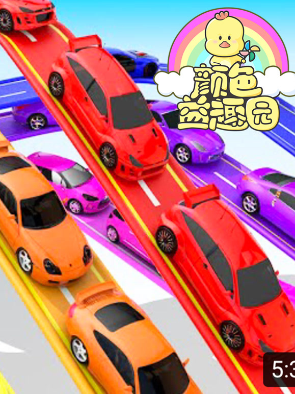颜色益趣园 第13季