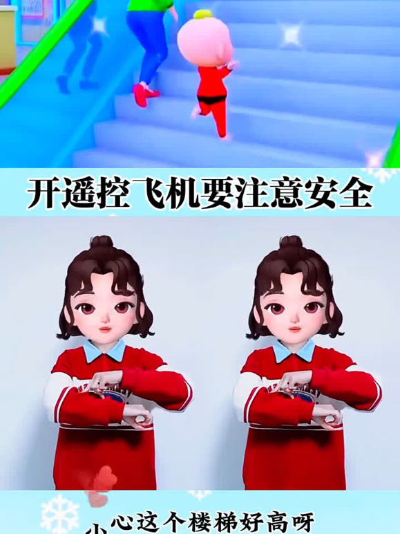 雪兒手势舞的2026年合集