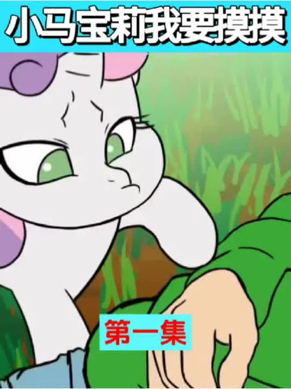 绿瓜漫剪..的2026年合集