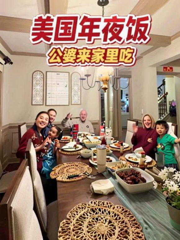 小白一家在美国的2026年合集1
