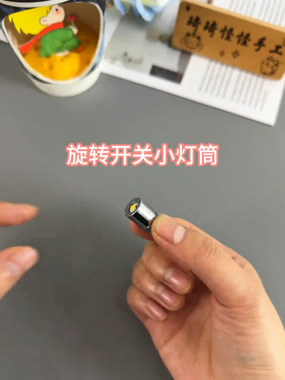 山野来信吧的2026年合集